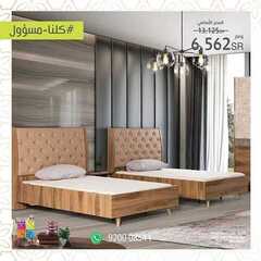 عروض اي هوم اليوم 29 مايو 2020 الموافق 6 شوال 1441 9 3272855992