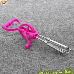 عروض رؤية التوفير الاسبوعية اليوم 21 مايو 2020 الموافق 28 رمضان 1441عروض العيد 6 3277231319