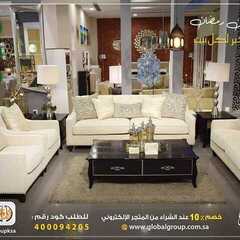 عروض مفروشات مجموعة العالمي اليوم 8 مايو 2020 الموافق 15 رمضان 1441عروض رمضان 7 3333399470