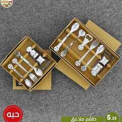 عروض رؤية التوفير الاسبوعية اليوم 29 مايو 2020 الموافق 6 شوال 1441 4 3393903800