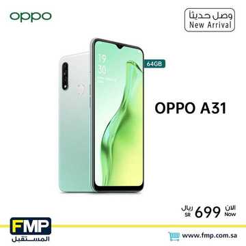 عروض الجوالات من المستقبل اليوم 27 مايو 2020 الموافق 4 شوال 1441 عيد مبارك 4 351899641