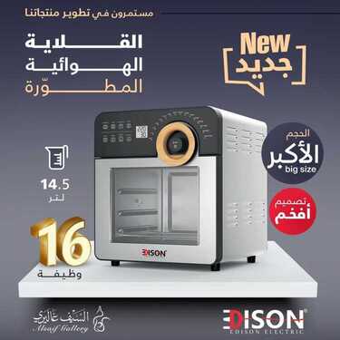 عروض السيف غاليري اليوم 18 مايو 2020 الموافق 25 رمضان 1441 عروض عيد الفطر 8 3554937608