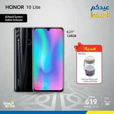 عروض الجوالات من اكسترا اليوم 15 مايو 2020 الموافق 22 رمضان 1441 هلا بالعيد 6 3697527830