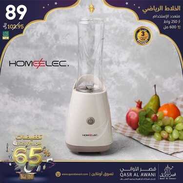 عروض قصر الاواني اليوم 16 مايو 2020 الموافق 23 رمضان 1441عروض رمضان 8 3731278318