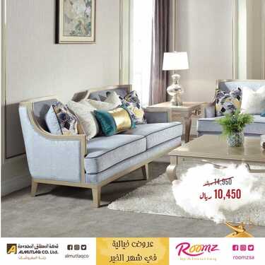 عروض المطلق المحدودة اليوم 12 مايو 2020 الموافق 19 رمضان 1441عروض رمضان 8 3790603731