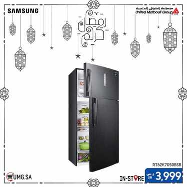 عروض سامسونغ UMG للالكترونيات الاسبوعية اليوم 11 مايو 2020 الموافق 18 رمضان 1441عروض رمضان 6 3899709192