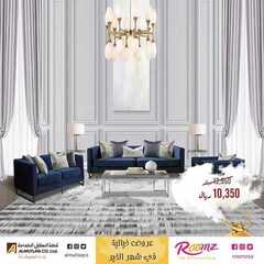 عروض المطلق المحدودة اليوم 27 مايو 2020 الموافق 4 شوال 1441 8 4073100282