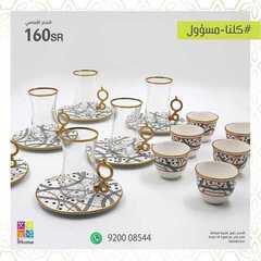 عروض اي هوم اليوم 20 مايو 2020 الموافق 27 رمضان 1441 عروض عيد الفطر 3 4315090220