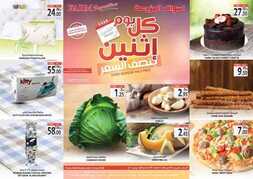 عروض أسواق المزرعة الشرقية اليوم 1 يونيو 2020 الموافق 9 شوال 1441 عروض الاثنين الطازج 2 4585025469