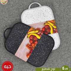 عروض رؤية التوفير الاسبوعية اليوم 21 مايو 2020 الموافق 28 رمضان 1441عروض العيد 7 4624898698