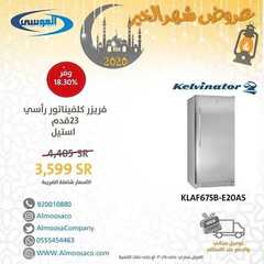 عروض شركة صالح وعبد الوهاب الموسى اليوم 13 مايو 2020 الموافق 20 رمضان 1441 عروض رمضان 6 4862164577