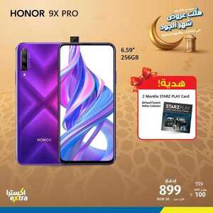 عروض الجوالات من اكسترا اليوم 2 مايو 2020 الموافق 9 رمضان 1441 رمضان كريم 8 4948025029