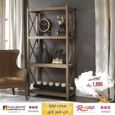عروض المطلق المحدودة اليوم 18 مايو 2020 الموافق 25 رمضان 1441عروض رمضان 6 5182350230