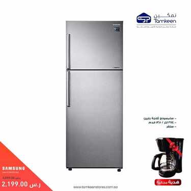 عروض تمكين للالكترونيات الاسبوعية اليوم 7 مايو 2020 الموافق 14 رمضان 1441عروض رمضان 6 520556929