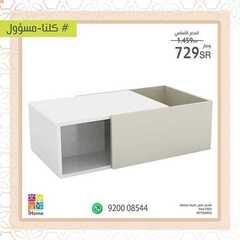 عروض اي هوم اليوم 16 مايو 2020 الموافق 23 رمضان 1441 عروض رمضان 7 5264603164