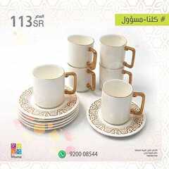 عروض اي هوم اليوم 13 مايو 2020 الموافق 20 رمضان 1441 عروض رمضان 7 5311019479