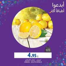 عروض كارفور السعودية اليوم 21 مايو 2020 الموافق 28 رمضان 1441 تسوّق ووفّر مع كارفور 7 5524661279