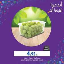 عروض كارفور السعودية اليوم 21 مايو 2020 الموافق 28 رمضان 1441 تسوّق ووفّر مع كارفور 8 5826267333