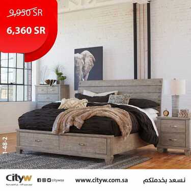 عروض سيتي دبليو الاسبوعية اليوم 31 مايو 2020 الموافق 8 شوال 1441 5 5887749949