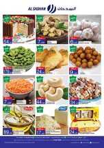 عروض السدحان اليوم 10 مايو 2020 الموافق 17 رمضان 1441 عروض منتصف الأسبوع 8 6099270848