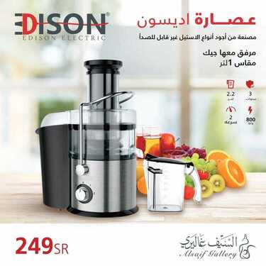 عروض السيف غاليري اليوم 30 مايو 2020 الموافق 7 شوال 1441 تخفيضات الصيف 7 6115725666
