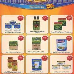 عروض متاجر السعودية الاسبوعية اليوم 28 مايو 2020 الموافق 6 شوال 1441 8 6177562008