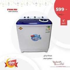 عروض تكنو للالكترونيات الاسبوعية اليوم 8 مايو 2020 الموافق 15 رمضان 1441عروض رمضان 6 6736915275