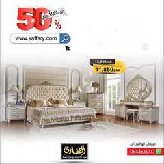 عروض مجموعة القفاري اليوم 18 مايو 2020 الموافق 25 رمضان 1441 عروض رمضان 8 6995044991