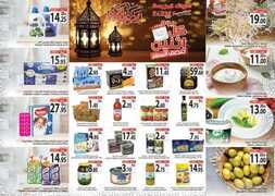 عروض أسواق المزرعة الغربية اليوم 11 مايو 2020 الموافق 18 رمضان 1441 عروض الاثنين الطازج 7 7099899339