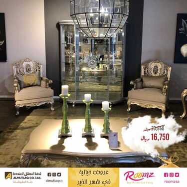 عروض المطلق المحدودة اليوم 5 مايو 2020 الموافق 12 رمضان 1441عروض رمضان 6 7144287797