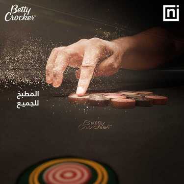 عروض معارض نايس اليوم 16 مايو 2020 الموافق 23 رمضان 1441 لكل مطبخ بطل 6 7199376504