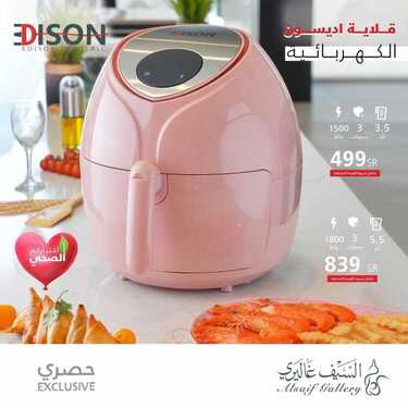 عروض السيف غاليري اليوم 30 مايو 2020 الموافق 7 شوال 1441 تخفيضات الصيف 6 72710011