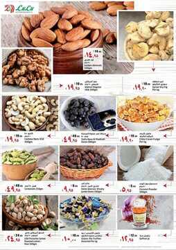 عروض لولو جدة الأسبوعية 6 مايو 2020 الموافق 13 رمضان 1441 رمضان كريم 9 727573988