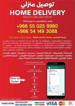 7529709973