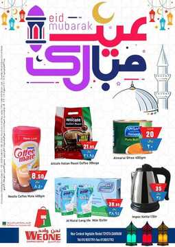 عروض وي ون شوبينج الأسبوعية 21 مايو 2020 الموافق 28 رمضان 1441 عيد مبارك 6 7631241153