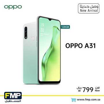 عروض الجوالات من المستقبل اليوم 27 مايو 2020 الموافق 4 شوال 1441 عيد مبارك 3 7678019818