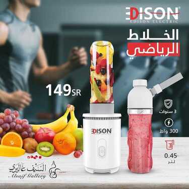 عروض السيف غاليري اليوم 18 مايو 2020 الموافق 25 رمضان 1441 عروض عيد الفطر 9 7728737113