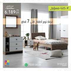 عروض اي هوم اليوم 13 مايو 2020 الموافق 20 رمضان 1441 عروض رمضان 9 7794690892