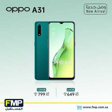 عروض الجوالات من المستقبل اليوم 21مايو 2020 الموافق 28 رمضان 1441 هلا بالعيد 8 7855760699
