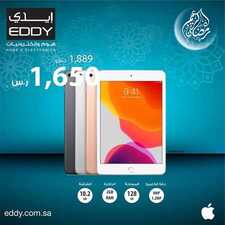 عروض الجوالات من ايدي اليوم 10 مايو 2020 الموافق 17 رمضان 1441 رمضان كريم 6 7936509874