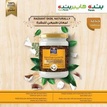 عروض بنده اليوم 1 يونيو 2020 الموافق 9 شوال 1441 كوني متألقة مع عروض الجمال 7 8037306846