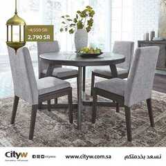 عروض سيتي دبليو الاسبوعية اليوم 13 مايو 2020 الموافق 20 رمضان 1441عروض رمضان 2 8317495093