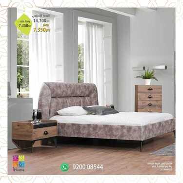 عروض اي هوم اليوم 2 مايو 2020 الموافق 9 رمضان 1441عروض رمضان 6 8361661992
