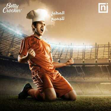 عروض معارض نايس اليوم 19 مايو 2020 الموافق 26 رمضان 1441 عيدكم مبارك 6 8499873489