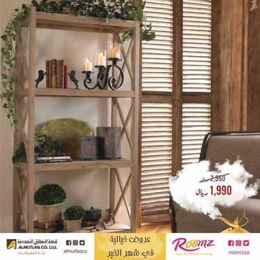 عروض المطلق المحدودة اليوم 18 مايو 2020 الموافق 25 رمضان 1441عروض رمضان 7 8646945946