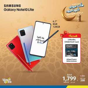 عروض الجوالات من اكسترا اليوم 7 مايو 2020 الموافق 14 رمضان 1441 رمضان كريم 6 9028753881