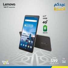 عروض الجوالات من اكسترا اليوم 18 مايو 2020 الموافق 25 رمضان 1441 هلا بالعيد 8 9057708931