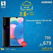 عروض الجوالات من الحداد اليوم 3 مايو 2020 الموافق 10 رمضان 1441 رمضان كريم 6 9096228552