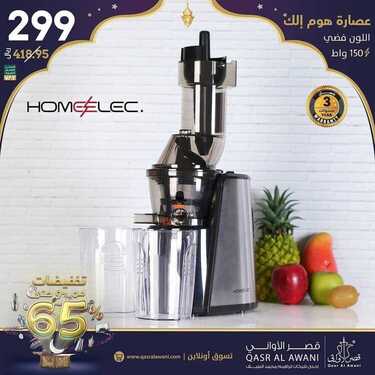عروض قصر الاواني اليوم 16 مايو 2020 الموافق 23 رمضان 1441عروض رمضان 7 9221969366