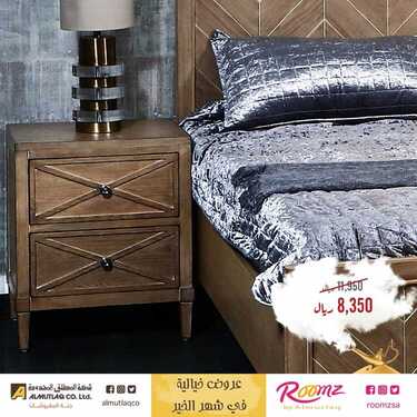 عروض المطلق المحدودة اليوم 15 مايو 2020 الموافق 22 رمضان 1441عروض رمضان 8 9411845736